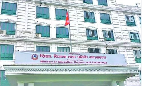 शिक्षा मन्त्रालयद्वारा संसद सचिवालयमा विद्यालय शिक्षा विधेयक दर्ता