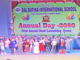 बालबाटिका इन्टरनेशनल स्कुलको १९ औँ अभिभावक दिवस सम्पन्न
