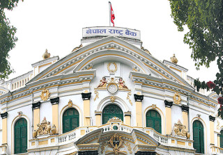 राष्ट्र बैंकले माग्यो ५२ जना कर्मचारी